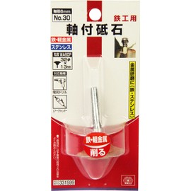 SK11 Whetstone with Shaft Diameter 0.2 inch (6 mm), For Ironworking, 1.3 x 0.5 inches (32 x 13 mm), WA60P No.30