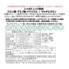 JAY&CO. 粉末 マルチビタミン 入り ハイポトニック スポーツ飲料 (低糖質ローカーボ・低カロリー) (もも, 500ml×60本分)