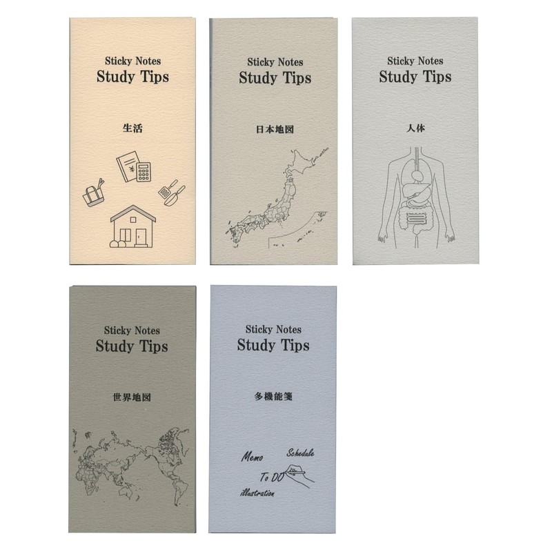 Paper Seasonal Sticky Note Study Tips FS-SST003 Sticky Notes for