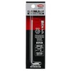 TONE ALB-02 Long Hex Bar L-Shaped Wrench, Double Sided Width: