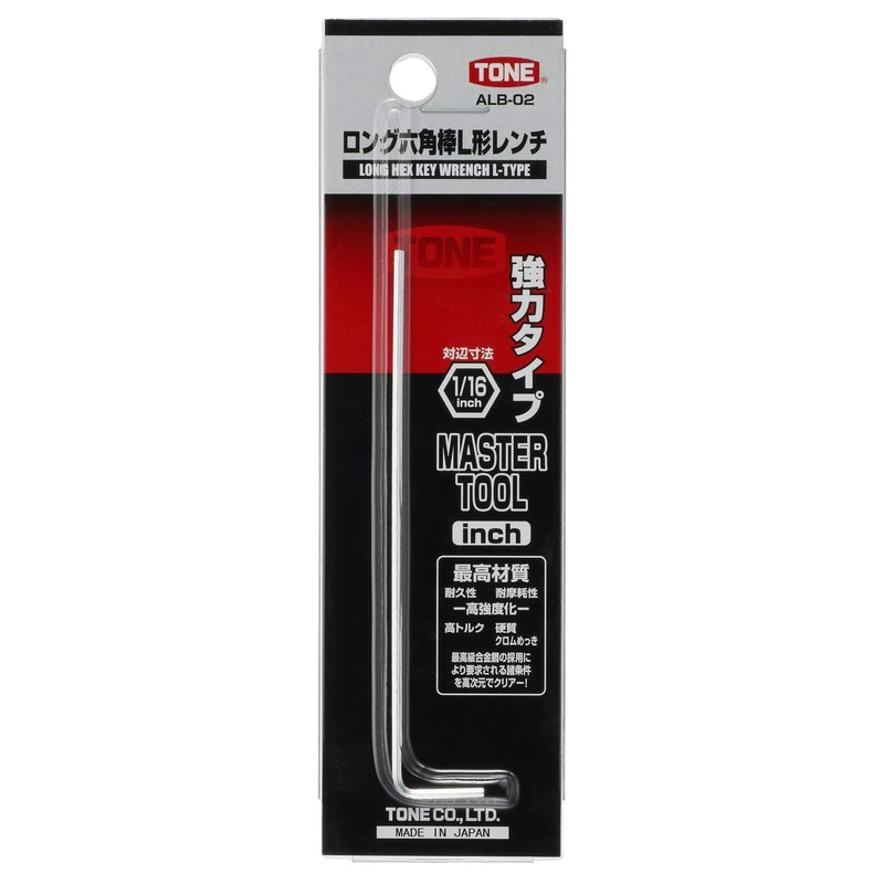 TONE ALB-02 Long Hex Bar L-Shaped Wrench, Double Sided Width: