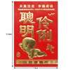 12 Traditional Chinese Lunar New Year Red Envelopes for 2024