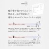 NATURE REPUBLIC Beauty Serum (Azeline)