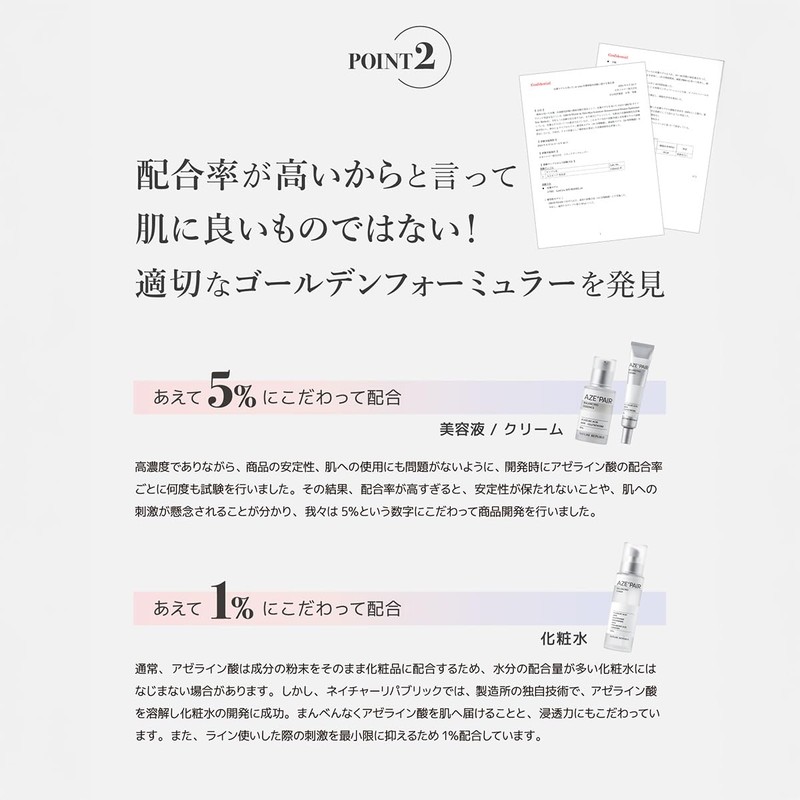 NATURE REPUBLIC Beauty Serum (Azeline)