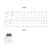 Sunline Salty Mate Amazer x 8 (Amazer) Multi, 668.4 ft