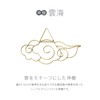 CRASH 346858 Shinto Shelf, Wall Mounted, Modern Simple, Sea of