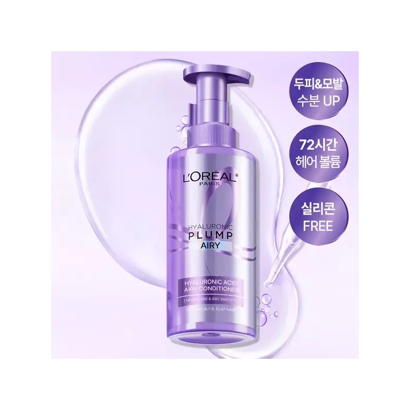 L'Oréal Paris [로레알파리] [수분볼륨UP]히알루로닉 플럼프 에어리 샴푸/컨디셔너 440ml 2개+헤어제품100ml(랜덤) [샴푸X2]