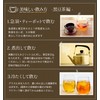 国産 北海道産 黒豆茶 黒豆 無添加 ノンカフェイン 200g 川本屋茶舗 (3袋)