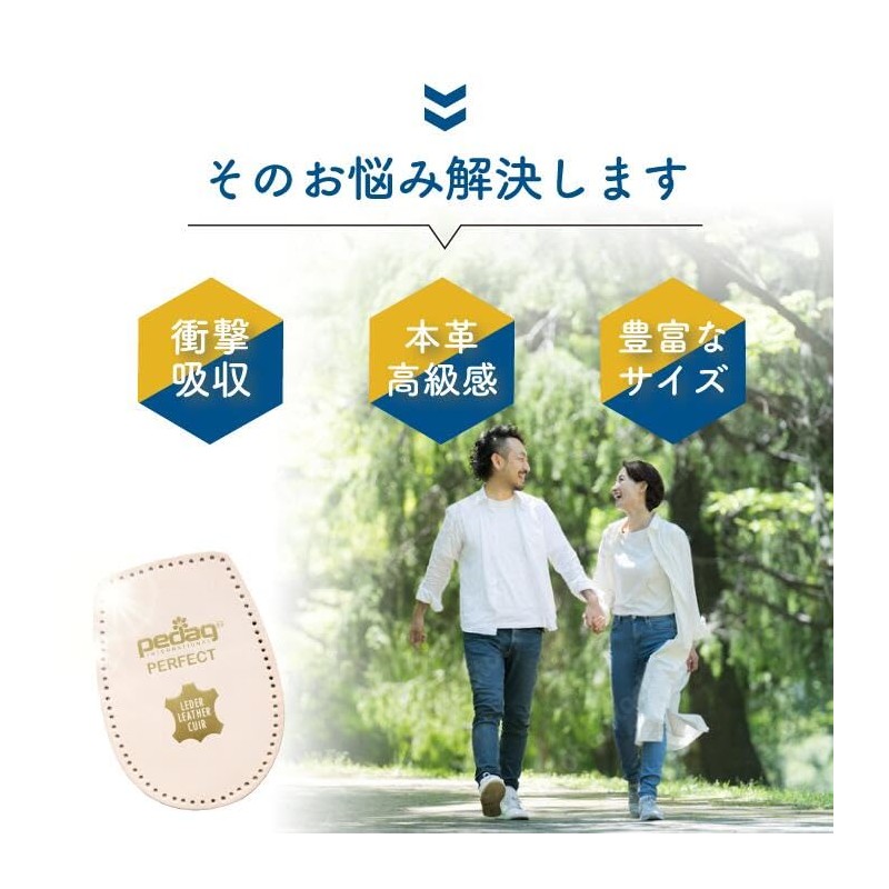 [Pedag] Domestic Genuine Product Insole Perfect Heel Insole Half Insole