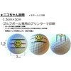 Hapiraki Golf Line Bridgestone Super Straight Super Straight 2025 Model