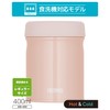 Thermos Vacuum Insulated Soup Jar, 13.5 fl oz (400 ml),
