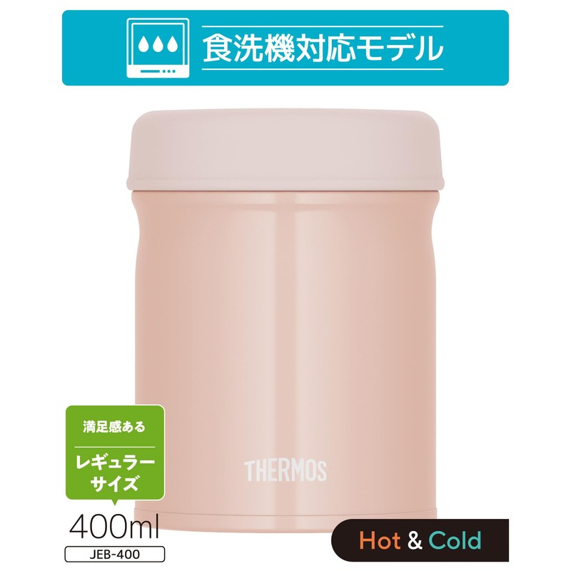 Thermos Vacuum Insulated Soup Jar, 13.5 fl oz (400 ml),