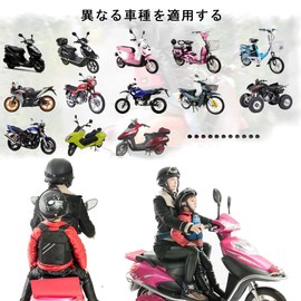 Parent-child Touring Safety Belt, Double Seater Belt, Motorcycle, Tandem Belt, For Kids, Tandem Auxiliary Belt, Safety, Children's Tandem Belt, Backpack Type (Blue)