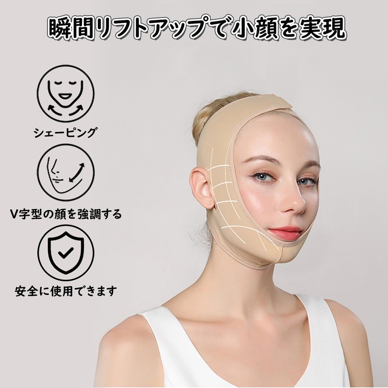 DELUXEFOX Face Band, Small Face Belt, Face Line Belt, Instant