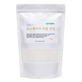 Boswellia powder extract powder 500g / 보스웰리아 가루 추출 분말 500g