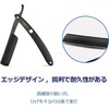 Friendship Men's Single Blade Razor, Foldable, Handle, Wooden Handle, Shaving,