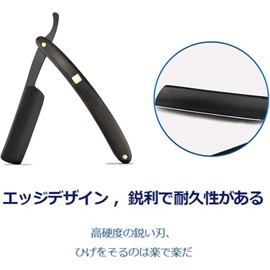 Friendship Men's Single Blade Razor, Foldable, Handle, Wooden Handle, Shaving, Facial, Shaving, Eyebrows, Hairdressing, Western Razor, Barber, For Body, For Women (A) (Black)