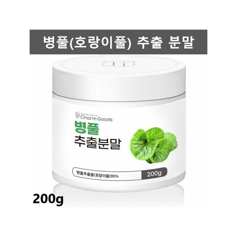 병풀 추출물 가루 병풀분말 병풀차 고투콜라 호랑이풀 Centella Asiatica Extract