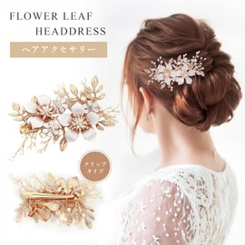 Micoi Kanzashi Kimono Hair Ornament, Pearl, Clip, Wedding, Kanzashi, Kimono, Visiting Wear, For Adults, Coming-of-Age Ceremonies, For Women