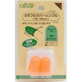 Clover Colorful Rubber Thimble, Small 14mm