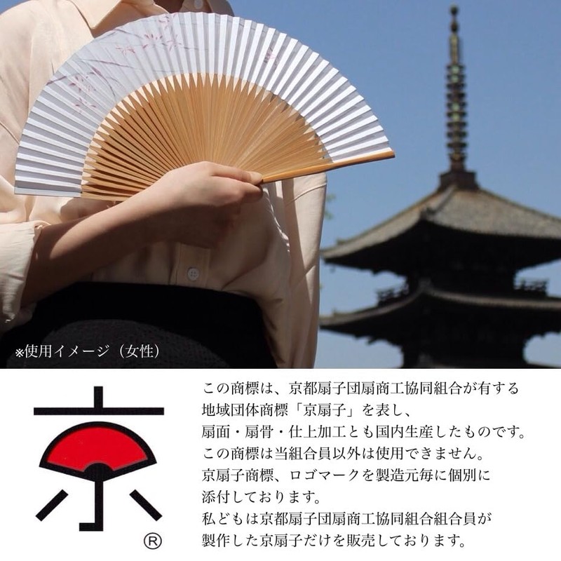 Kyo Fan, Sakura, Women's, Made in Japan, Kyoto Ladies, Paper
