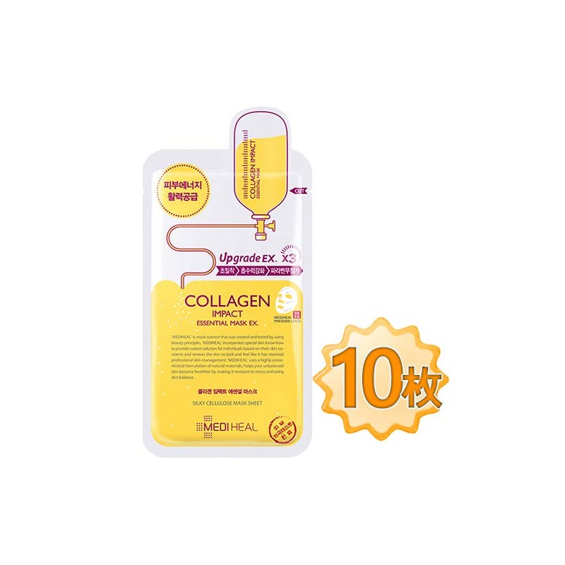 Mediheal Collagen Impact Essential EX 10 Sheets (Genuine Product)