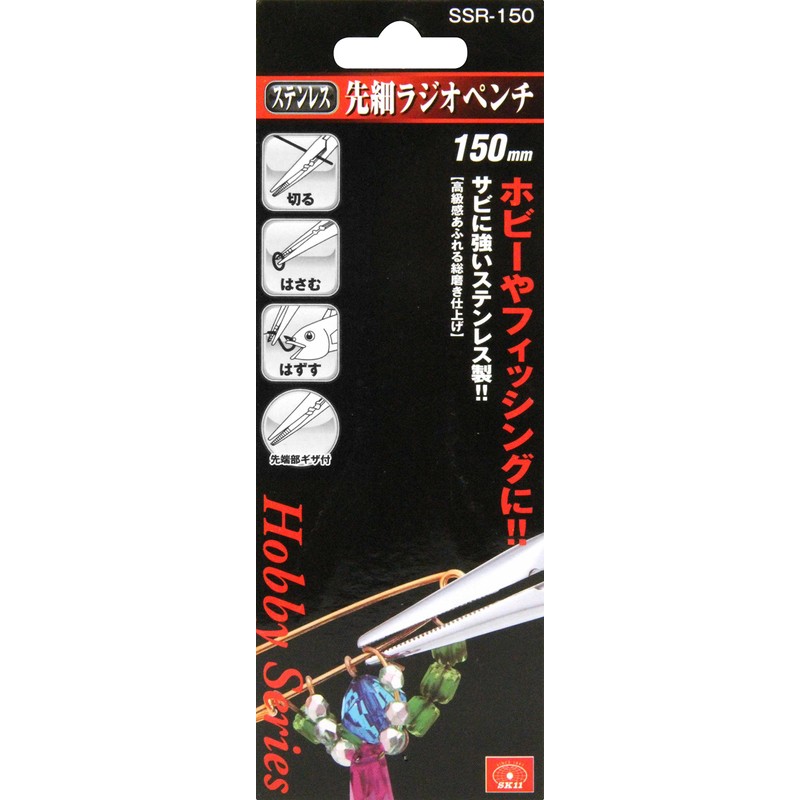 SK11 SSR-150 Stainless Steel Tapered Radio Pliers with Knurled Tip