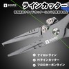 Booms Fishing XW12 Fishing Pliers, High Carbon Steel, Needle Remover,