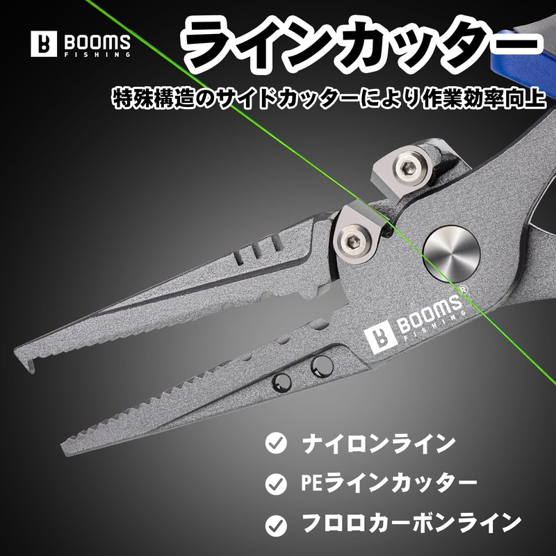 Booms Fishing XW12 Fishing Pliers, High Carbon Steel, Needle Remover,