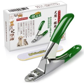 WeinaBingo Pet Nail Clippers Nail Trimmer Guillotine Nail Clippers for Cat Dog (Green)