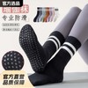 Professional Anti-Slip 5-Toe Mid-Calf Yoga & Pilates Socks Mi123 Light Blue 20ea