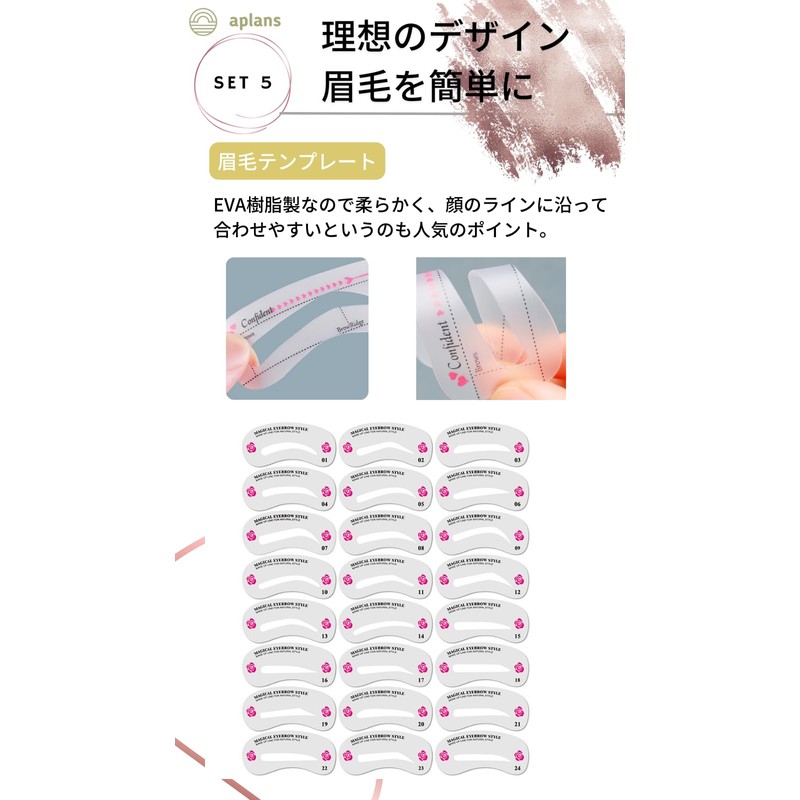 aplans Eyebrow Template Scissors for Men and Women, Unisex Eyebrow