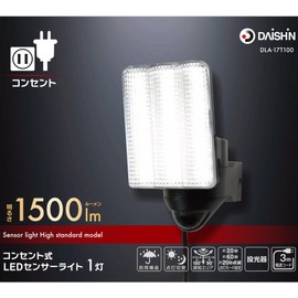 DAISHIN DLA-17T100 Sensor Light, Outdoor, Motion Activated, LED AC, 100V, 3-Light Type, Power Supply, Security Light, Waterproof Standard, Rainproof, Motion Sensor Light, Outside, Motion Sensor,