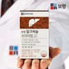 Boryeong Milk Thistle Premium Liver Health 6 boxes (6 months