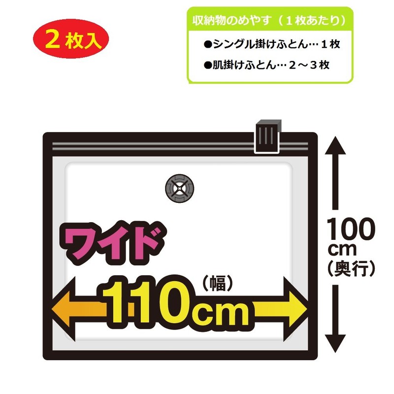 Towa Sangyo Compression Bag, Raku Zipper, Futon Compression Pack, M,