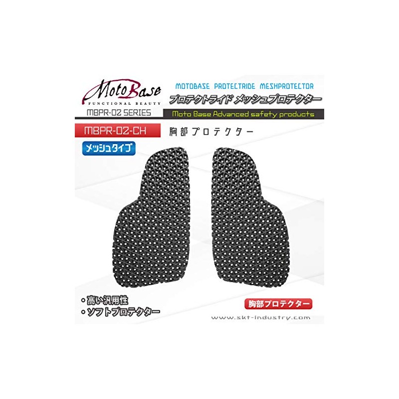 MOTO BASE MBPR-02-CH Protective Ride General Purpose Mesh Chest Protector