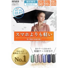 Prv Folding Umbrella with Storage Case, 5.9 inches (15 cm), When Stored, 39.4 inches (100 cm) / 8.9 oz (100 cm) / 8.9 oz (225 g), Ultra Lightweight, Compact, Rain or Shine, Large Size, Prevents Wet,