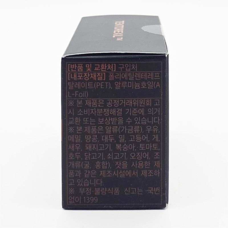 Tentorexil 30 tablets / 텐토렉실 30정