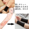 ZHEJIA Wristband, 4.7 inches (12 cm), Cooling Band, Thin, Sweat