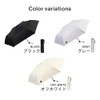 AH-902 Parasol, Full Light Blocking, For Rain or Shine, Lightweight,