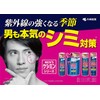 Men's Keshimin Cream Men's Stain Prevention, 0.7 oz (20 g)