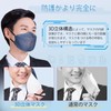 3D Mask, Large 22.5cm/Slightly Large 21cm, Non-Woven Fabric, Individually Packaged,