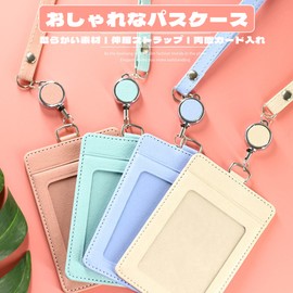 BLOOPIC Pass Case, Commuter Pass Case, With Reel, Double-Sided, Key Chain, Strap, Leather, Cute, Stretchable, Women's, Transportation IC Card Case, Thin, 2 Cards, ID Card Holder, Vertical, Employee ID