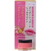 CHOOSY Chucie Sugar Lip Scrub, Lip Balm, 0.4 oz (10 g) x 1