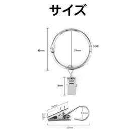 Curtain Rings, Clips, Opening, Inner Diameter: 1.5 inches (39 mm), Set of 10, Silver, Curtain Hooks, Ring Hooks, Sliding Rings, Possible, Tension Rod, Steel, Rustproof, Strong, Clip Hooks (Silver/10