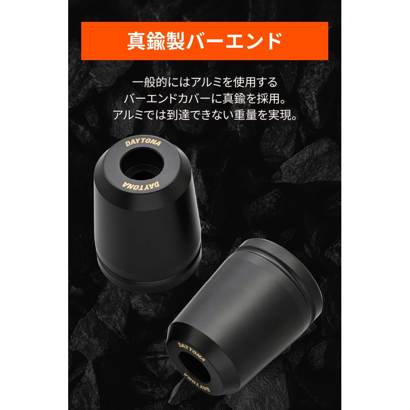 Daytona 49816 Motorcycle Bar End for Kawasaki (M8) Ultra Heavy