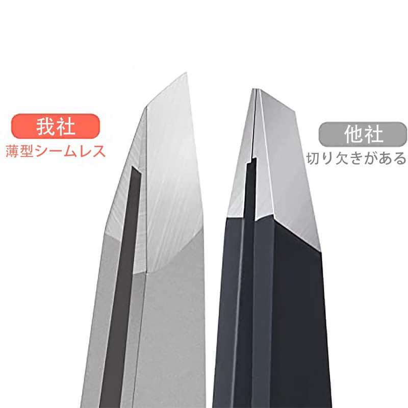 TRkin 毛抜き 先斜めで ピンセット がっちりキャッチ 精密 眉毛抜き 鼻毛 ヒゲ とげぬき