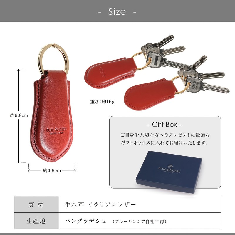 BLUE SINCERE IKH7 Genuine Italian Leather Key Ring Key Chain