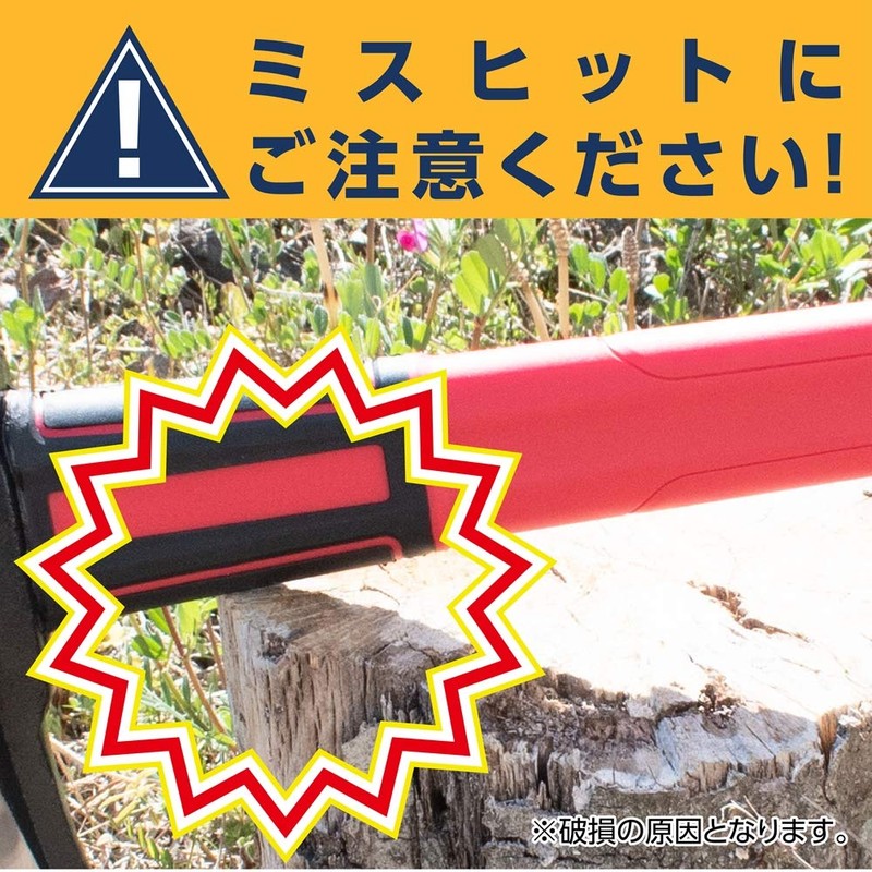 AP Axe 21.2 oz (600 g) AX946 | Axe Ono