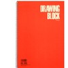 Maruman A4 School Sketchbook, Red, S1021-01